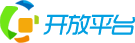 开放平台