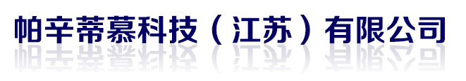 铁氟龙胶带
