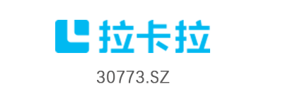 拉卡拉