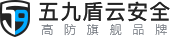 高防服务器