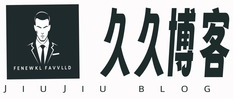 久久博客