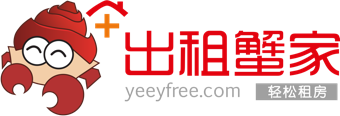 出租蟹公寓系统