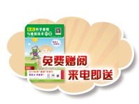 农药新闻网