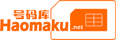 邓云辉号码库