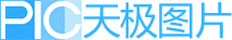 天极图片站