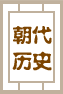 中华书画网