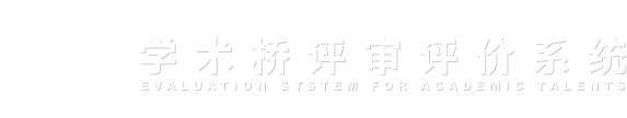 高校登录