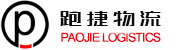 上海物流公司,上海货运公司,上海冷链物流专线,上海物流专线,优质国内搬家公司【跑捷官网】