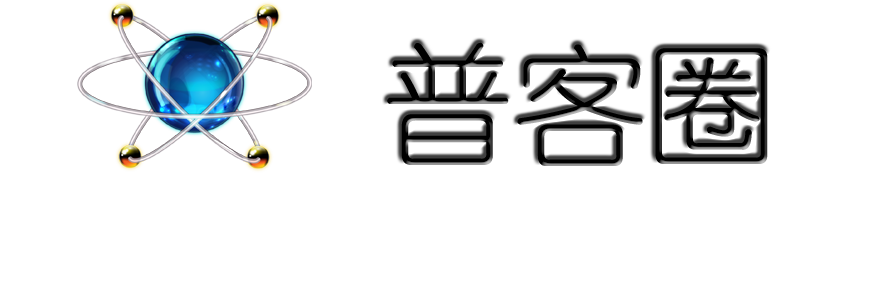 普客圈