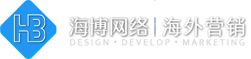 莆田外贸建站,外贸独立站
