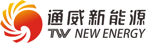通威新能源有限公司