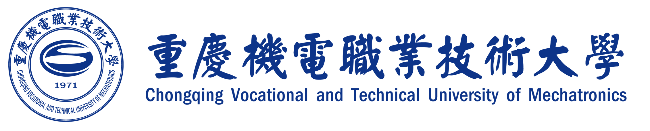 车辆与交通学院