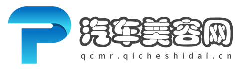 汽车美容网【购车惠