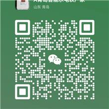 多用户集中式电表,导轨式电能,