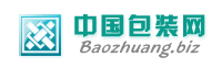 青岛汇兴源包装制品有限公司