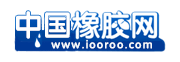 祁东县华丽露塑料加工厂