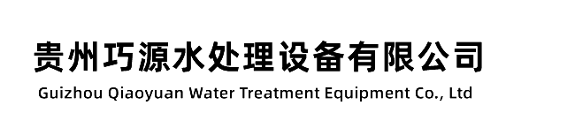 贵州工业蒸馏水,贵阳去离子水【17784186629】贵阳电解液