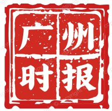 广州时报