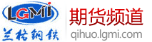 钢材期货