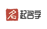 免费起名