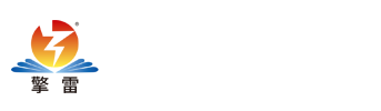 换热器