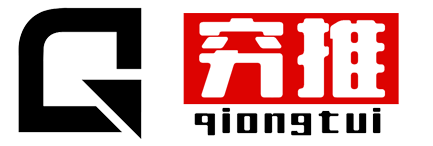 【穷推】全域内容营销服务商