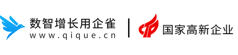 企雀数智化【官网】
