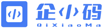 企小码