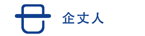 企丈人·一站式企业服务平台