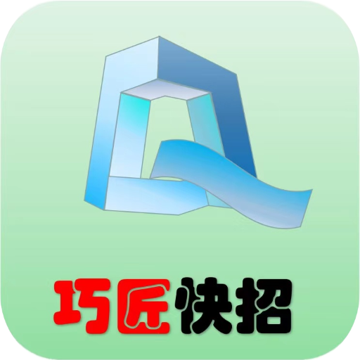 巧匠快招（青岛）网络有限公司