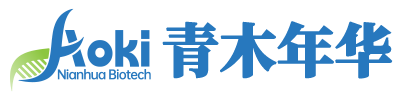 青木年华生物科技发展（上海）有限公司