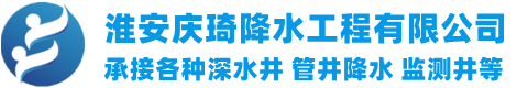 打井钻井挖井