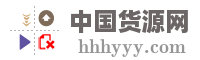 杭州启泰贸易有限公司