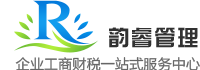 上海公司注册