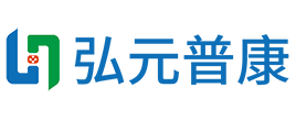 弘元普康