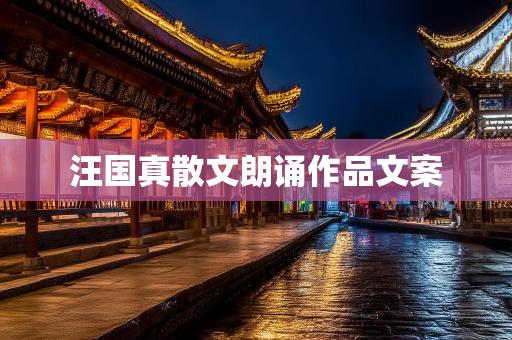 句子谜