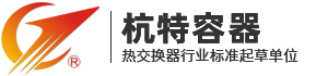 浙江杭特容器有限公司