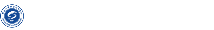 徐州工业职业技术学院