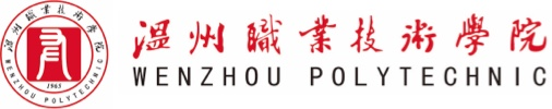 招聘系统