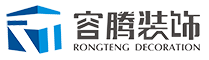 上海办公室专业装修装饰设计公司