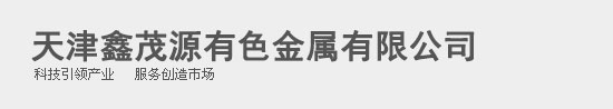 磷青铜板