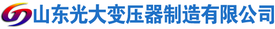 容县变压器厂