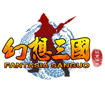 幻想三国