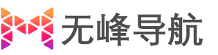 无峰智能·起始页