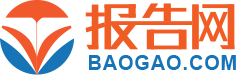 搜索报告