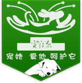 赛宠会