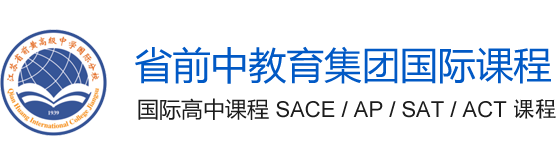 江苏省前黄高级中学国际分校