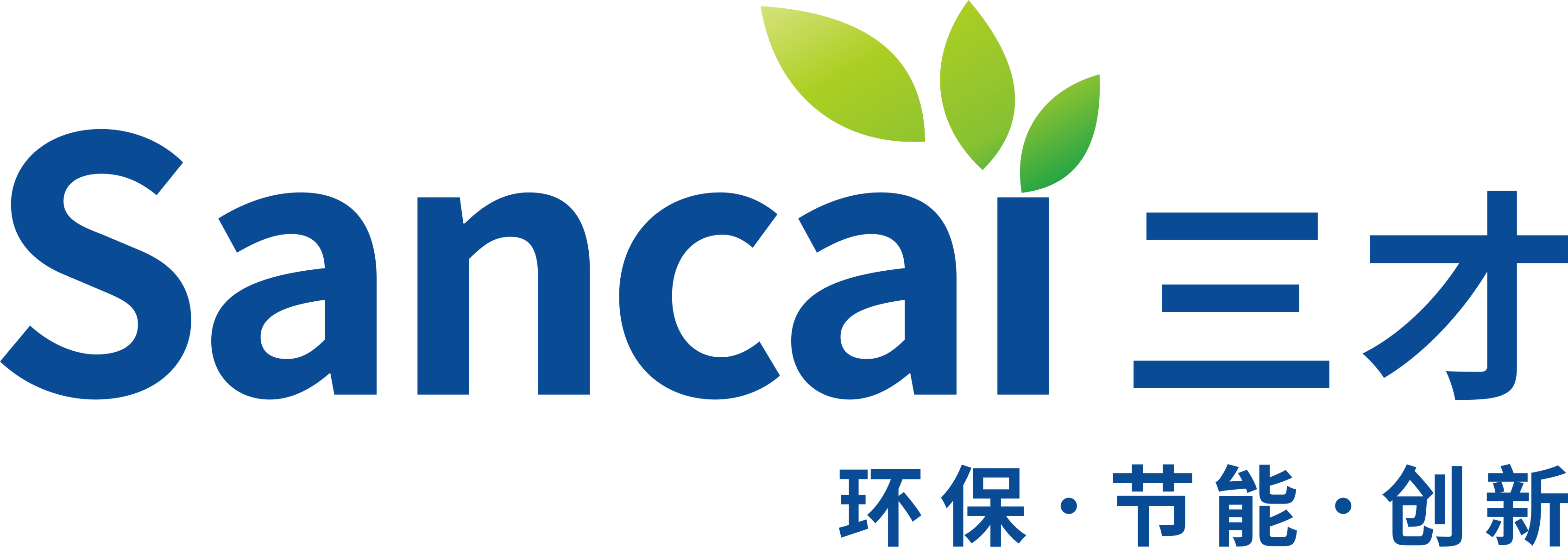 广东三才环保科技有限公司