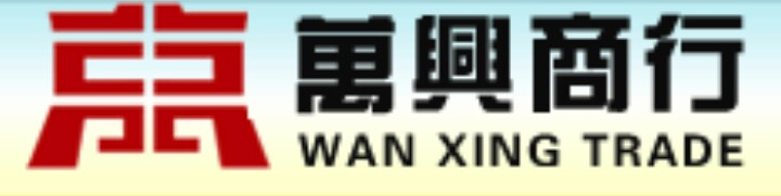 三馋商贸冻品批发