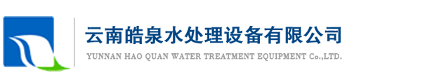 昆明软水设备公司